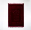 Stain-Resistant Prayer Rug