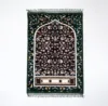 Qibla-Compass Embedded Prayer Mat